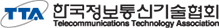 한국정보통신기술협회